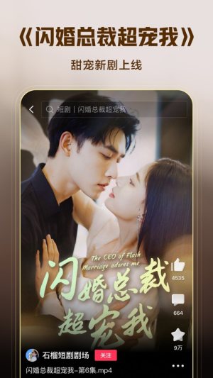 西瓜视频答题赢钱app官方版下载图片2