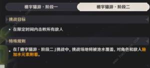 原神繪想遊跡綺良良攻略 綺良良可愛尾光怎麼獲取圖片5