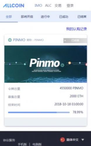 cbob交易所最新手機版圖1: