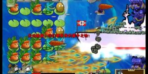 pvzD3