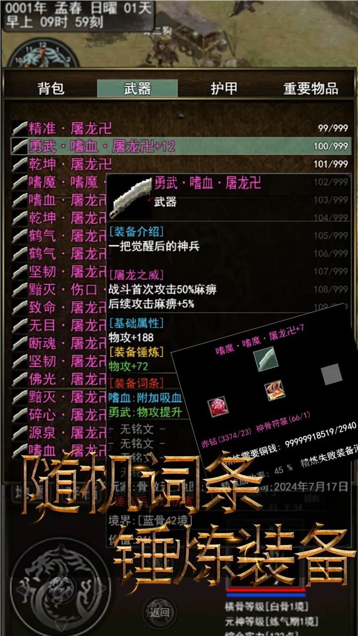 FNFʹսٷ°ͼƬ2
