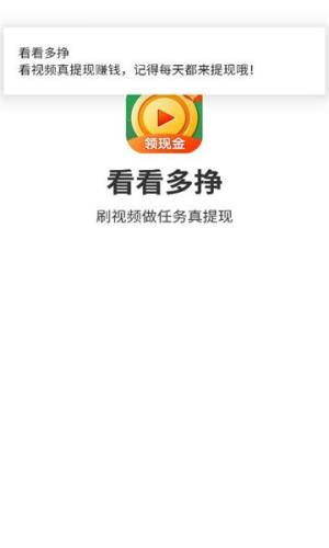 appD2