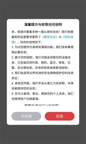 appD3