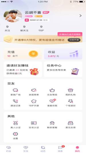 R罻appD2
