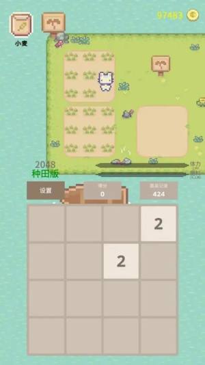 2048NtD1