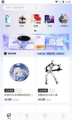 Ԫ⳱appD2
