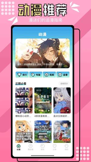 ԪappD3