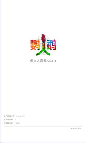 W^appD2