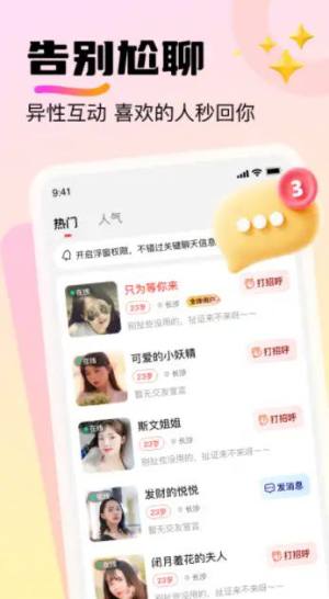 ̽appD3
