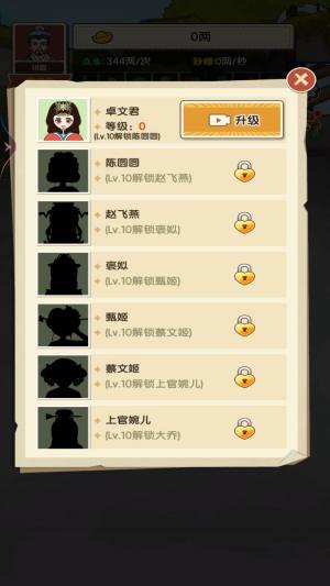uVD3