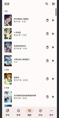 YokaiappD2