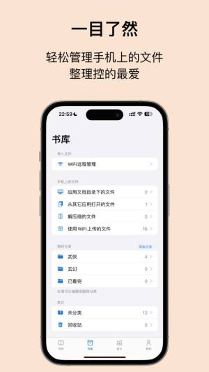 ReadingoappD3