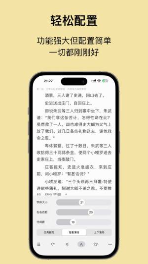 ReadingoappD1