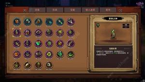 失落城堡2疊毒流怎麼搭配 疊毒流寶藏加點搭配推薦圖片4