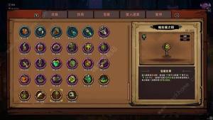 失落城堡2疊毒流怎麼搭配 疊毒流寶藏加點搭配推薦圖片3