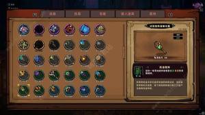 失落城堡2疊毒流怎麼搭配 疊毒流寶藏加點搭配推薦圖片7