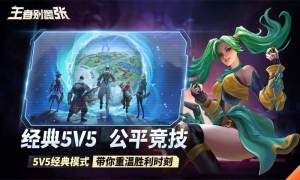 ߄ȅ5v5[D2