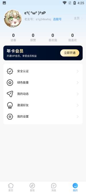 appD2