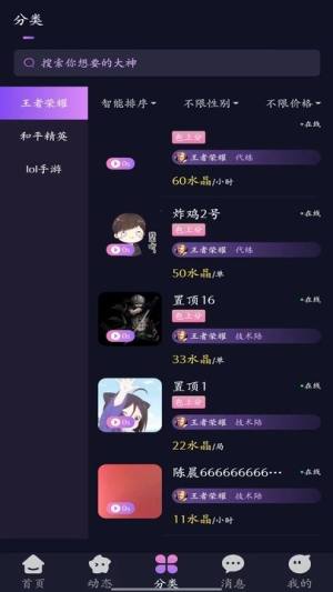 늸appD1