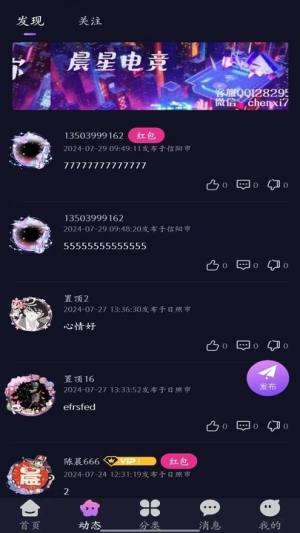 늸appD2