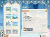 原神浮露之章第三天拍照点在哪 4.8浮露之章第三天拍照角色位置攻略