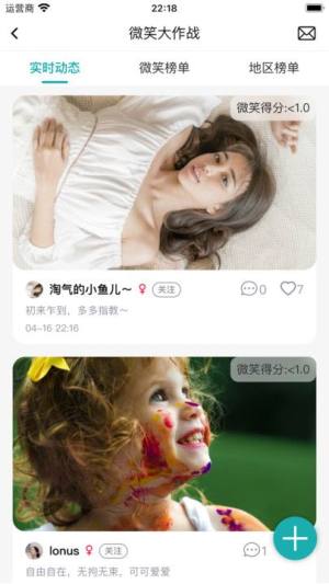 PPFlove appD3
