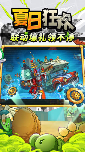 pvz2HMnD2
