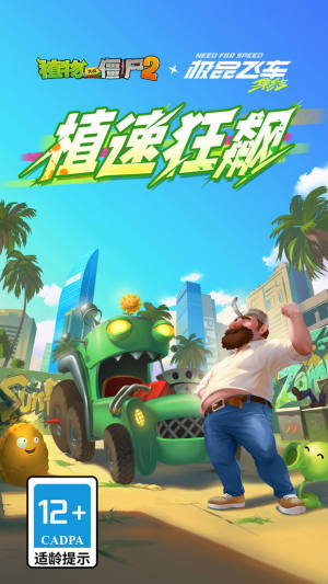 pvz2HMnD3