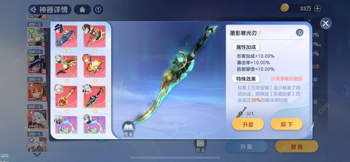 쵥жӹ 쵥жôǿͼƬ2