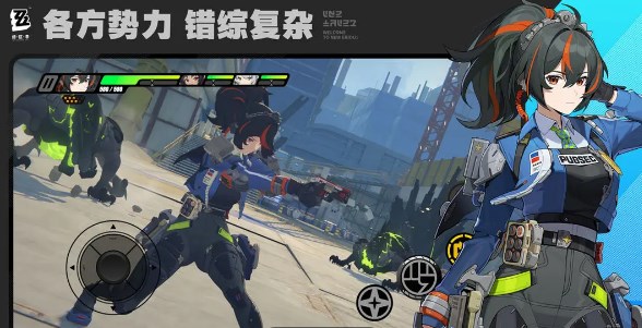 米哈游绝区零云玩官方下载网页版的截图