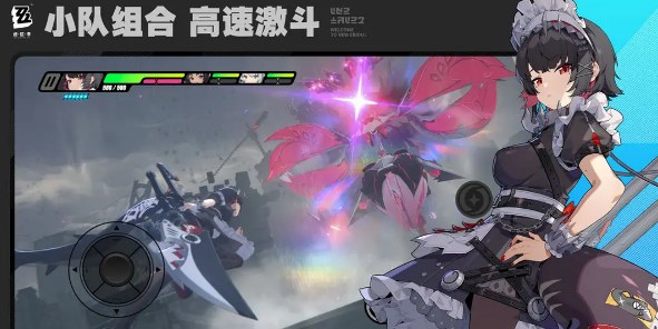 米哈游绝区零云玩官方下载网页版的截图