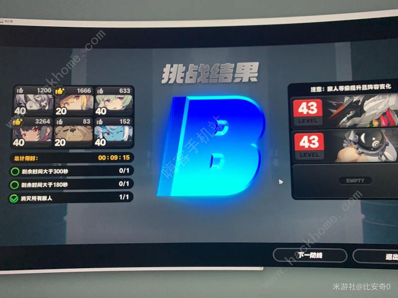߷ս߹ô 봷߷ս߹ش򷨼ͼƬ2
