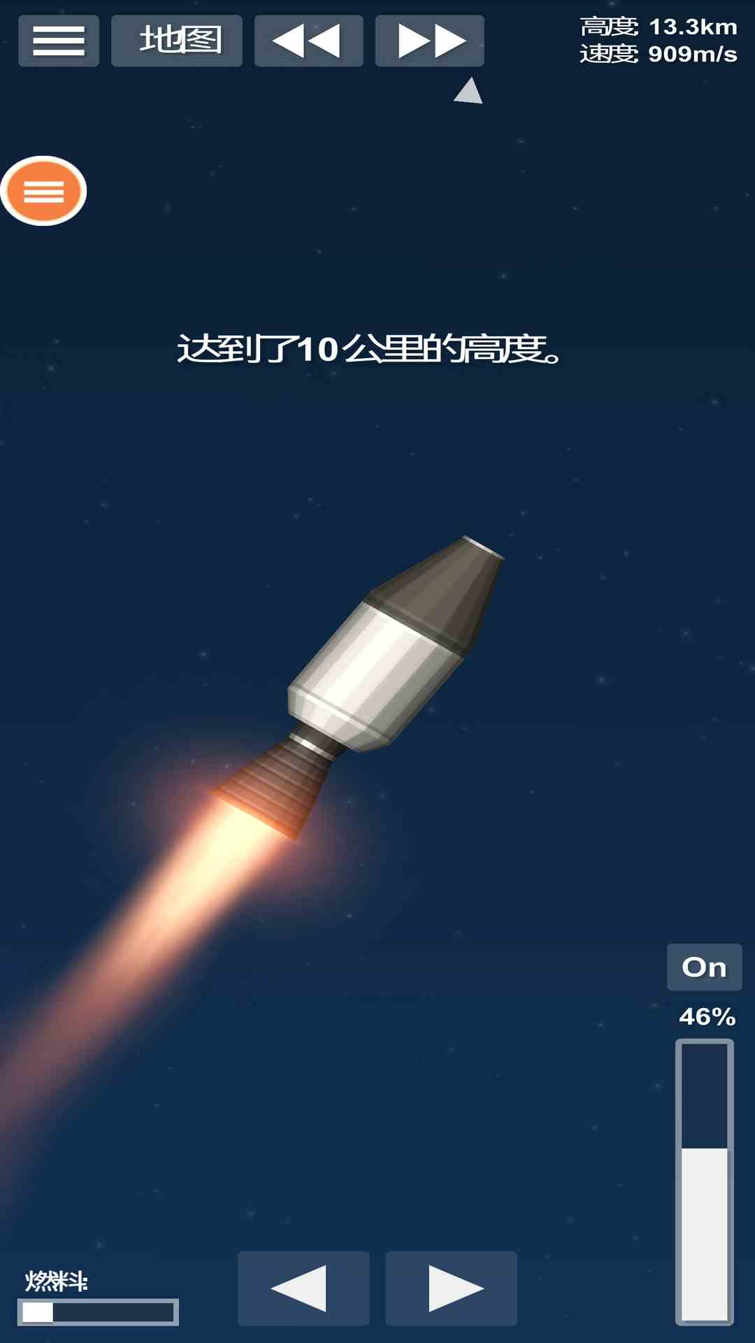 ģ2025Ϸ׿ͼ1: