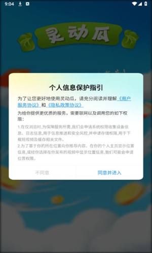 `ӹappD1