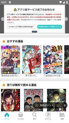 xappD3