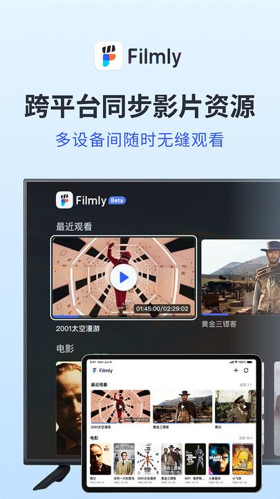 Filmly׿ٷappͼ3: