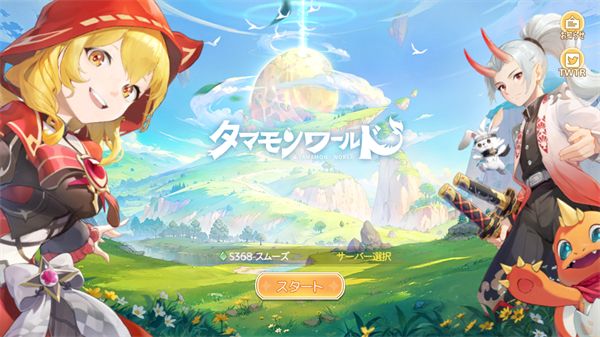 tamamon world手游中文版的截图