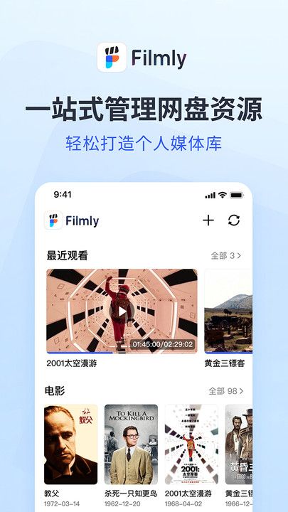 Filmly׿ٷappͼ1: