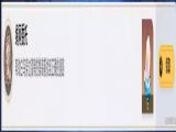 崩坏星穹铁道绳网委托的宝箱在哪 绳网委托成就获取攻略
