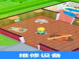 小院裝修計劃遊戲手機版下載 v189.1.3