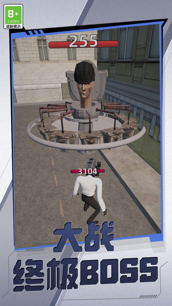 ͰӢϷ׿ͼ1: