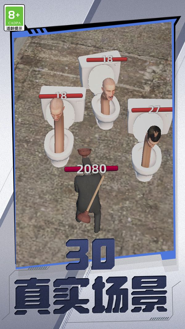 ͰӢϷ׿ͼ3: