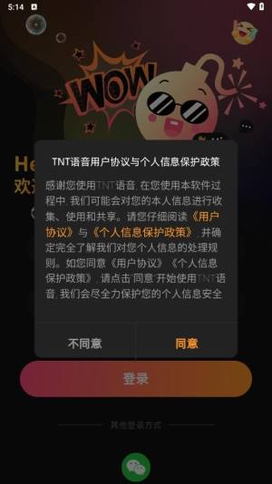 TNTZappD2