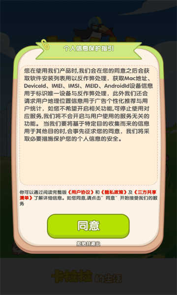 [t v1.1.2؈D