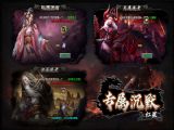 紅星專屬沉默手遊官方版 v4.5.1