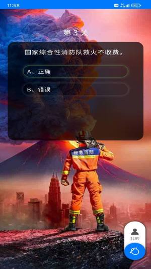 Ÿ߰YȤζ}appD3
