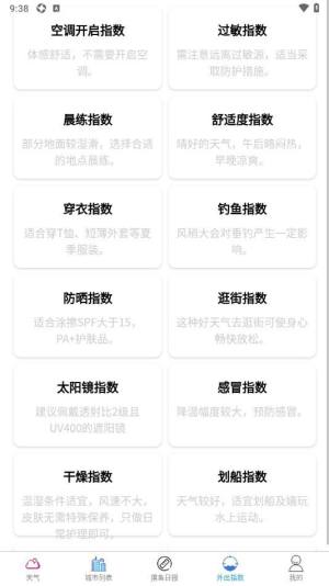 appD3
