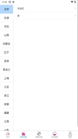 appD2