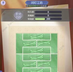 [W퓰2024Ԫӹ f`ҹ[ȫͨPQDƬ3
