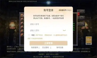 流派二季之疯狂抠脚的截图